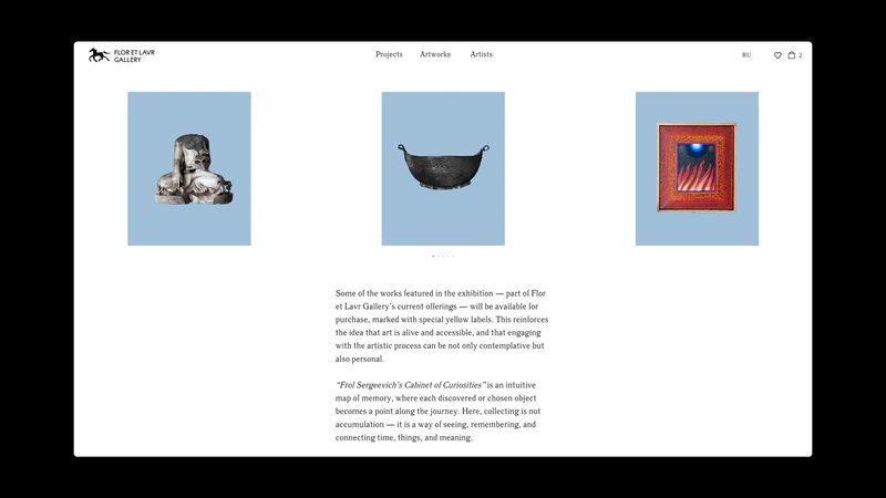 Flor et Lavr Gallery — слайд 2
