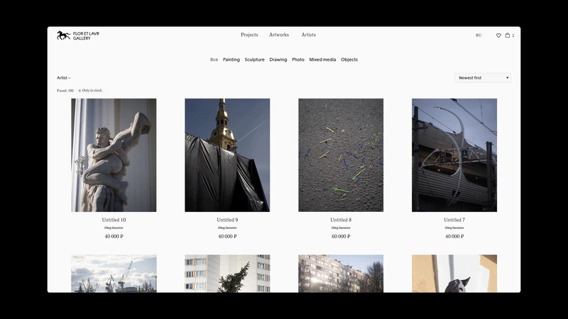 Flor et Lavr Gallery — слайд 5