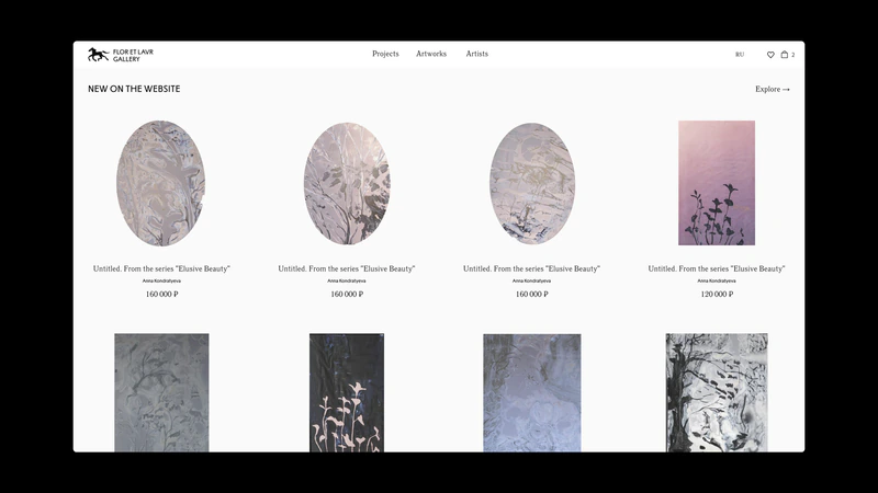 Flor et Lavr Gallery — слайд 7
