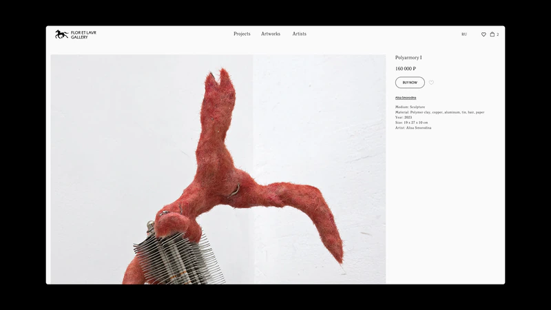 Flor et Lavr Gallery — слайд 8