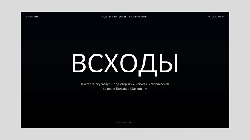Seedlings — слайд 1