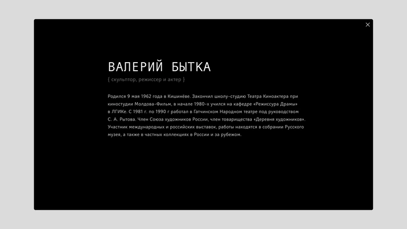 Seedlings — слайд 8